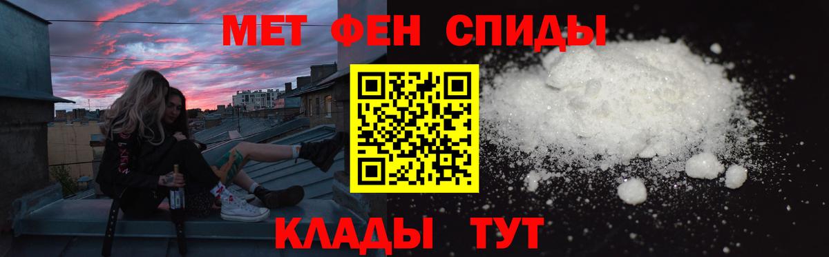 Выкса  Amphetamine 98%  АМФ  Вход с VPN 