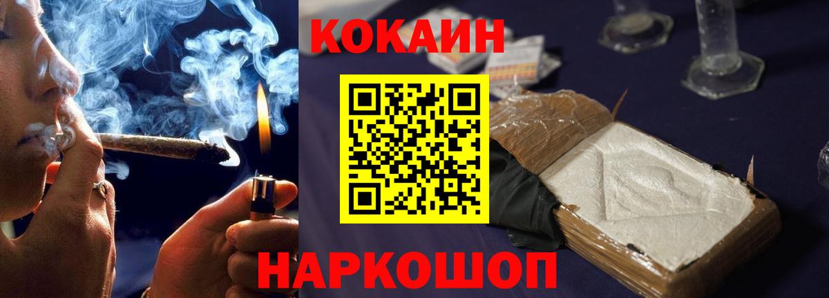 КОКАИН Fish Scale  Вход с VPN  Cocaine Fish Scale  КОКАИН  Выкса 