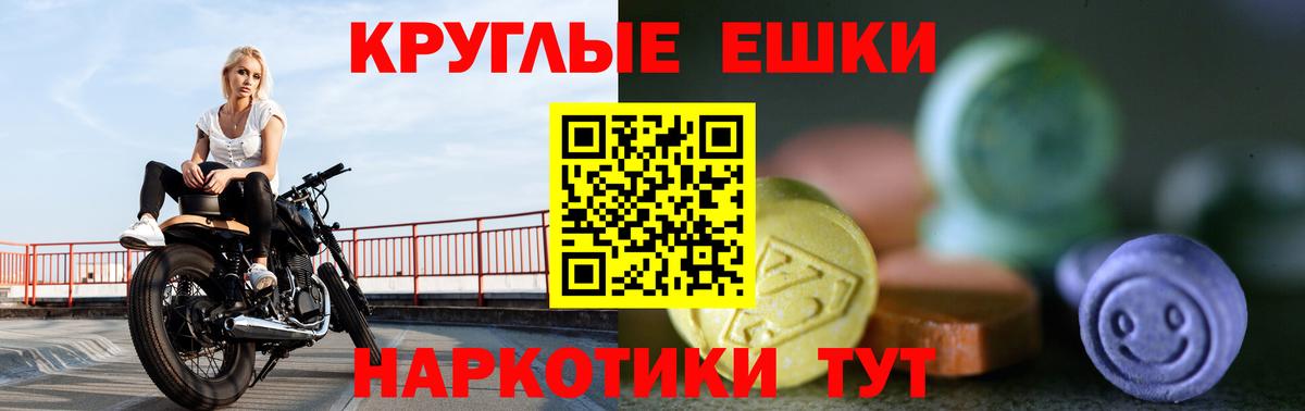 Экстази Punisher  ЭКСТАЗИ  Выкса  Вход с VPN  ЭКСТАЗИ 250 мг 