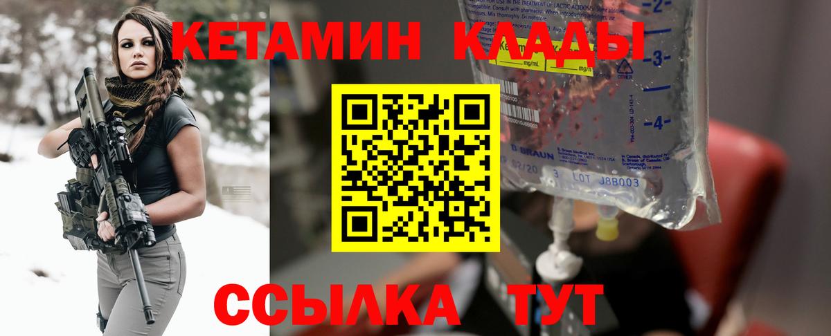 Альфа ПВП СОЛЬ   Конопля  Выкса  ГАШ  МДМА  Мефедрон кристаллы  Вход с VPN 
