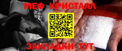 соль ск Кумертау