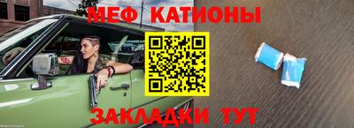 прущие грибы Кунгур