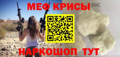 соль ск Кумертау