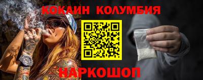 соль ск Кумертау