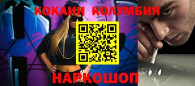 прущие грибы Кунгур