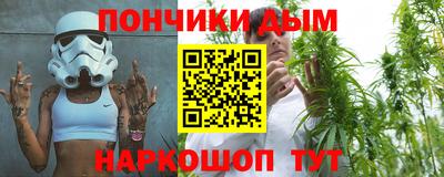 соль ск Кумертау