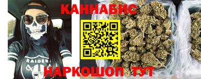 соль ск Кумертау