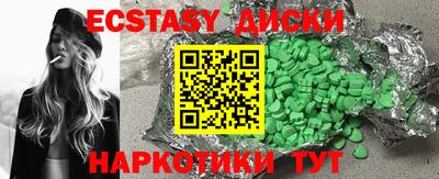 прущие грибы Кунгур