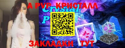 дживик Кулебаки