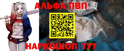 соль ск Кумертау