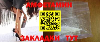 прущие грибы Кунгур