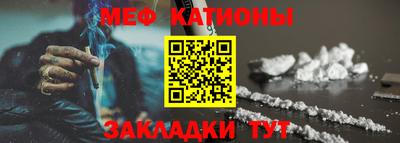 соль ск Кумертау