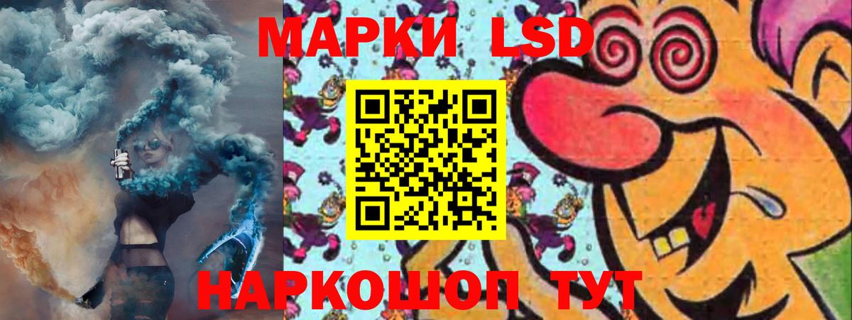 Лсд 25 экстази кислота Выкса
