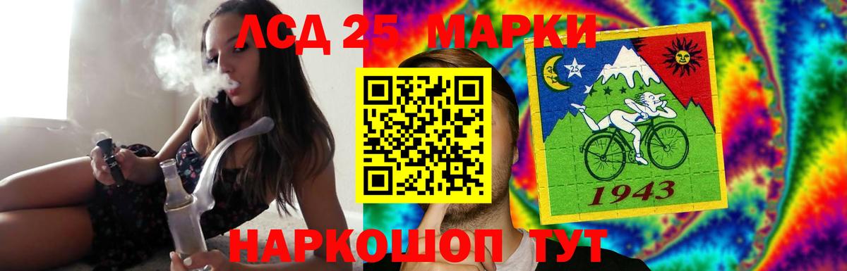 Лсд 25 экстази кислота  Вход с VPN  Выкса  ЛСД экстази кислота 