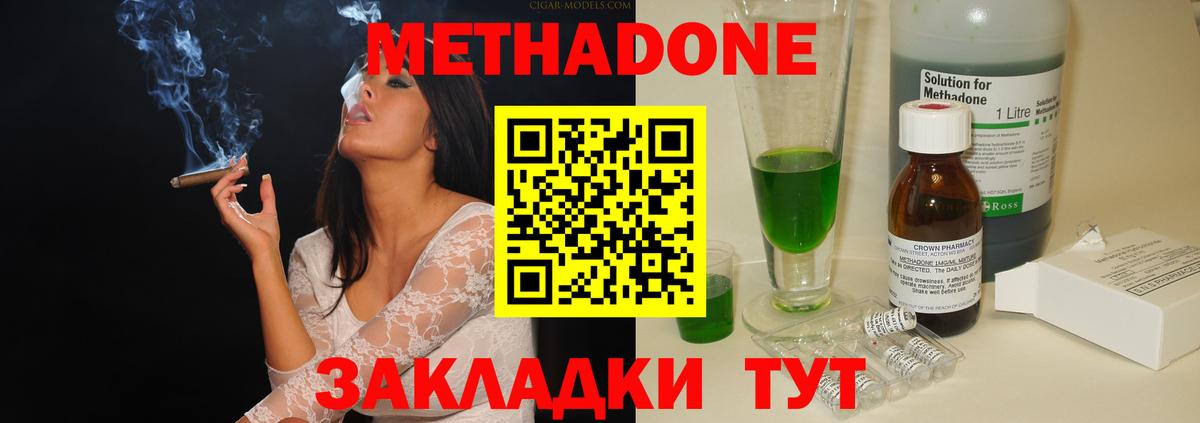 ЭКСТАЗИ Выкса