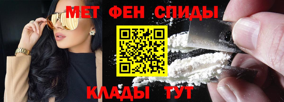 Первитин винт Выкса