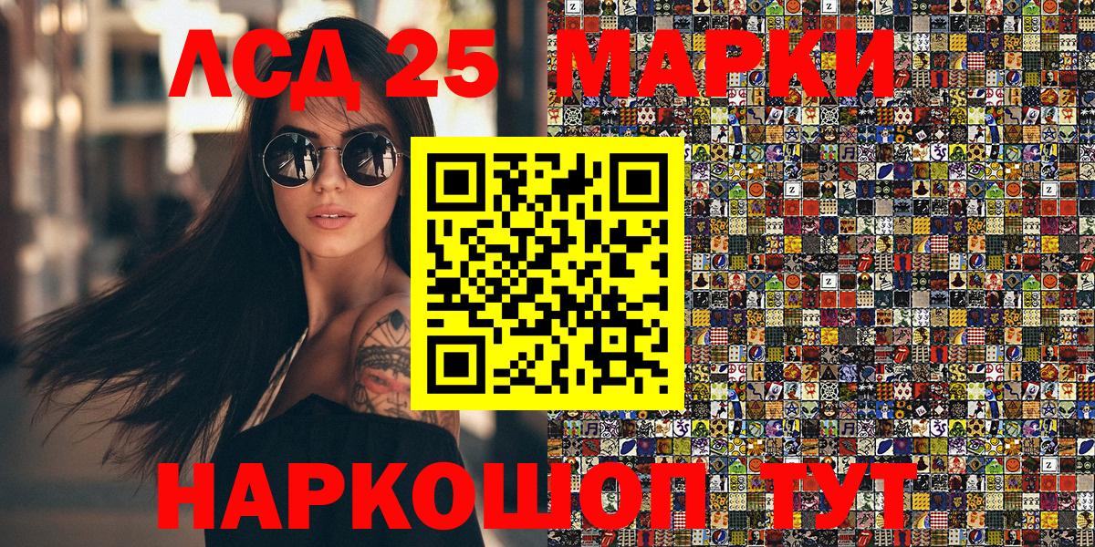 Марки N-bome 1,5мг Выкса