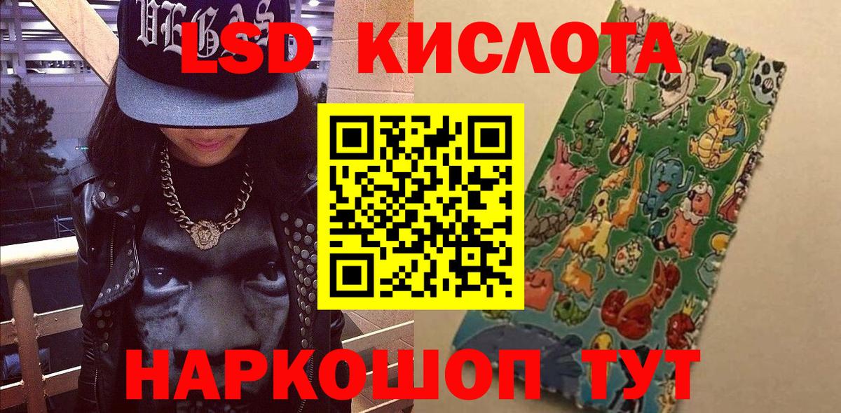 Выкса  Марки N-bome 1500мкг  Вход с VPN 