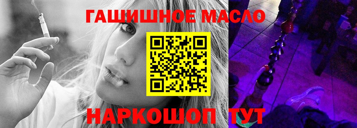 ТГК вейп с тгк Выкса