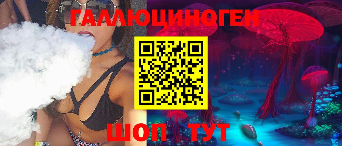 Выкса  Псилоцибиновые грибы MAGIC MUSHROOMS  Вход с VPN  Псилоцибиновые грибы Cubensis 